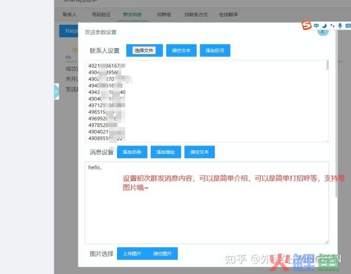 北京社会单位消防户籍化_社会化营销工具_大数据实现精准化营销