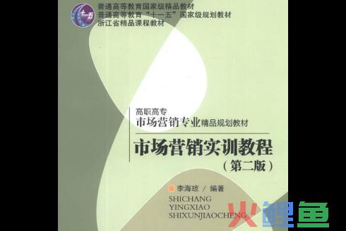 营销渠道管理综述论文_政府绩效管理研究综述_市场营销管理综述