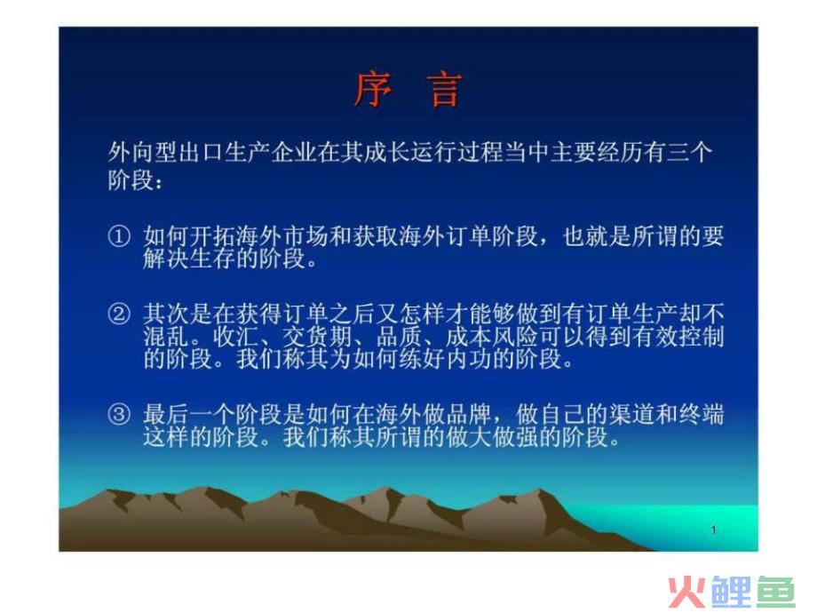 外贸营销软件排名_外贸营销软件哪个好_什么营销软件好