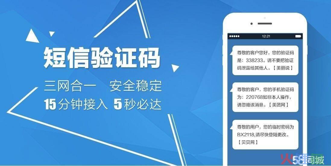 网络短信群发平台短信群发哪个好用_新浪微博短信营销平台_短信营销平台