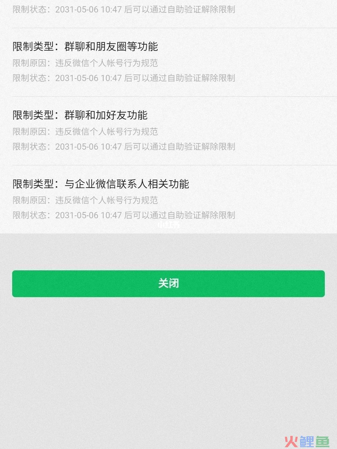 掌上赢微信营销平台_易赢销微信营销软件_微信营销技巧方法以及微信公共平台营销