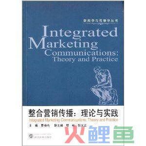 数字营销是利用数字传播_数字营销传播_数字营销6堂课教你玩转新媒体营销