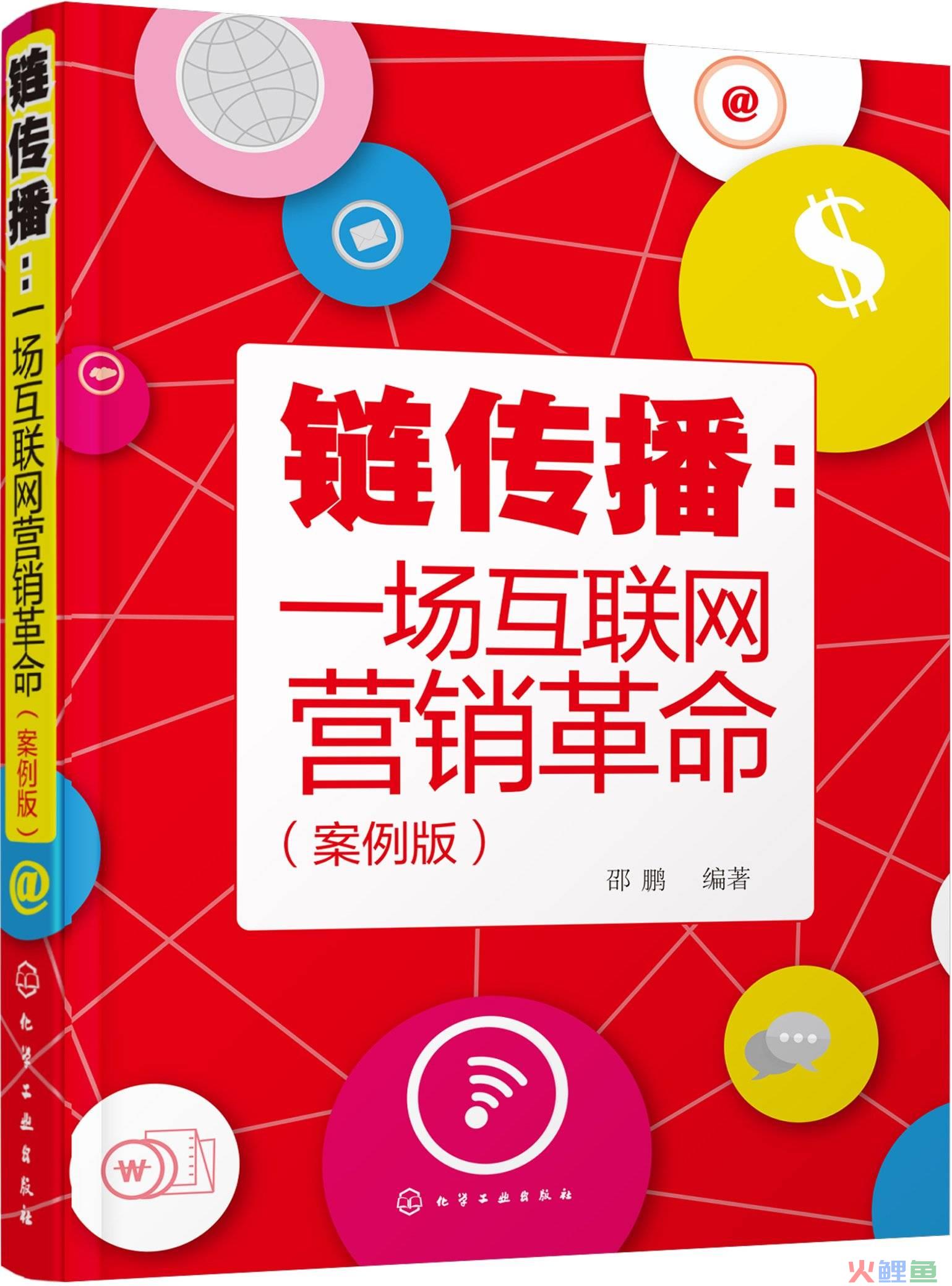 社会化媒体营销理论，如何利用社会化媒体营销