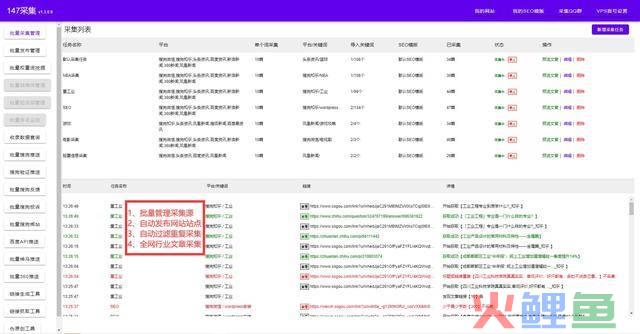 外链群发工具视频(视频外链在线生成)-第4张图片-九州手游加盟代理推广平台