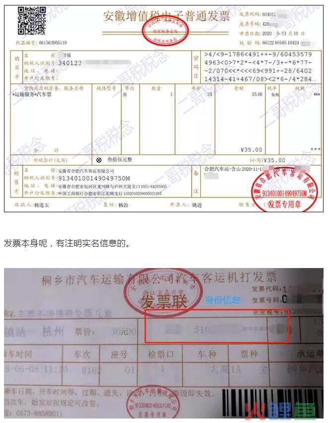 营销费用的有效管理和控制措施_成本费用控制精细化管理全案_营销控制管理答案