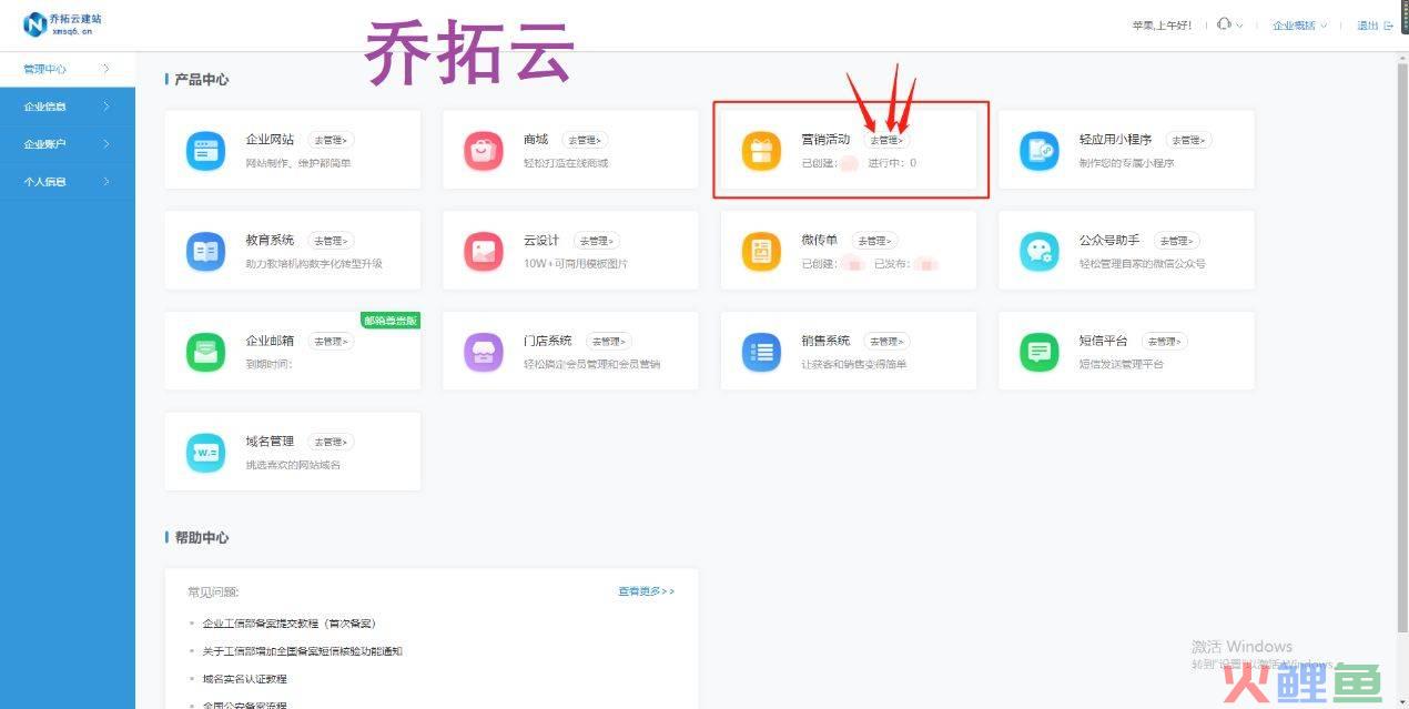 微信群发营销软件_微信免费营销软件_免费微信营销系统源码 网盘