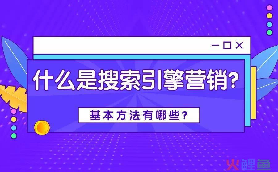 网盘 搜索 引擎_搜索引擎的营销方式_搜索 网易 新浪 引擎