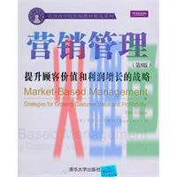 移动营销活动术语_营销管理 营销学术语_移动宽带营销活动术语