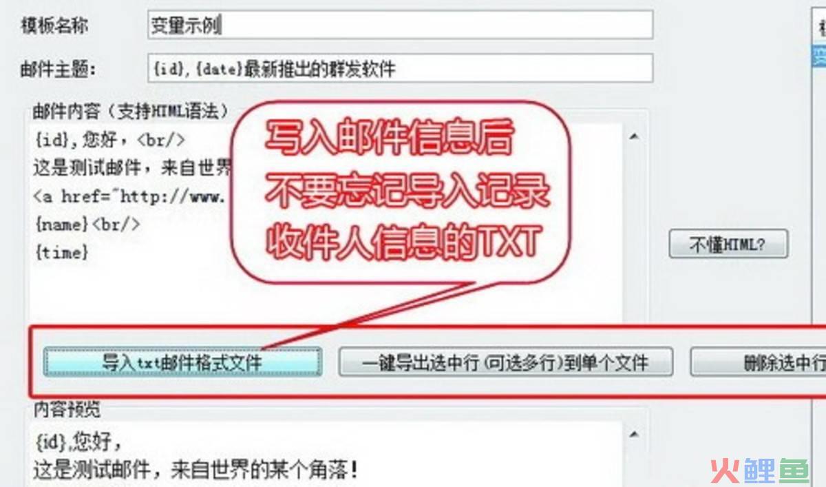 qq邮件群发营销_邮件群发软件制作_营销邮件群发软件