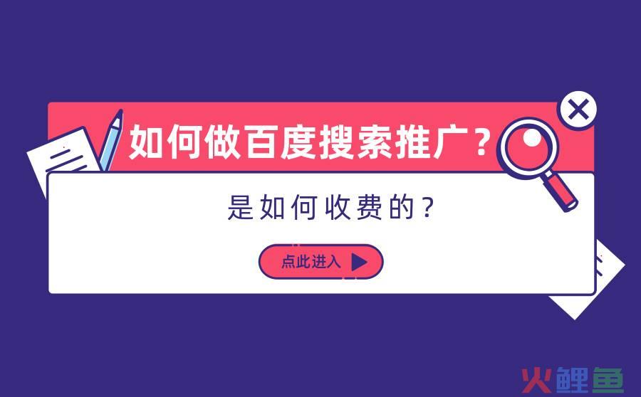 搜索营销公司_搜索营销_搜索营销帐户数据分析基础 宫鑫