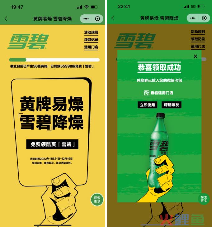 联通杯 创意营销大赛 江西财经大学_关于世界杯的营销活动_短信营销活动话术样板活动