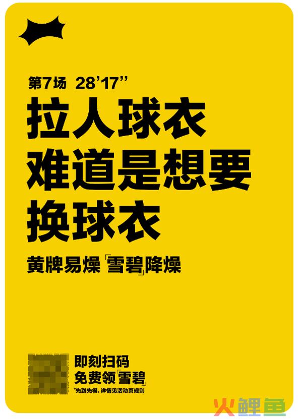 短信营销活动话术样板活动_关于世界杯的营销活动_联通杯 创意营销大赛 江西财经大学