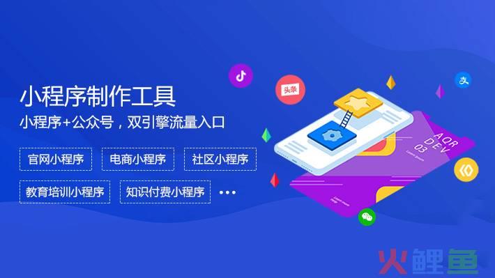 公众微信推广活动方案，最全小程序运营推广方案