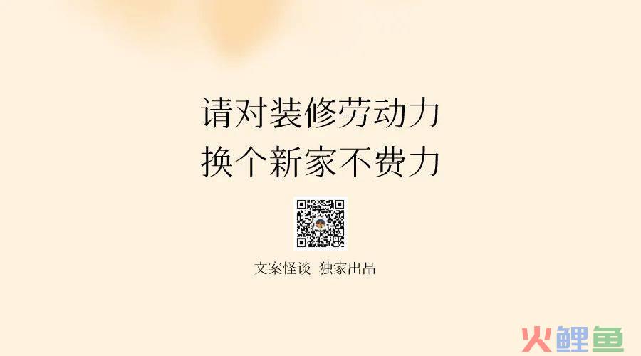 网络文明传播志愿者活动方案_元旦家装营销活动策划方案_科宝整体家装网络营销传播方案