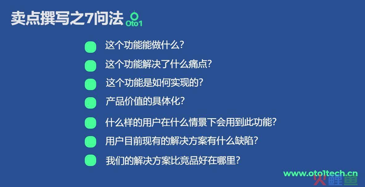 瑞网数字营销平台_协同数字营销公共平台_一站式数字营销平台