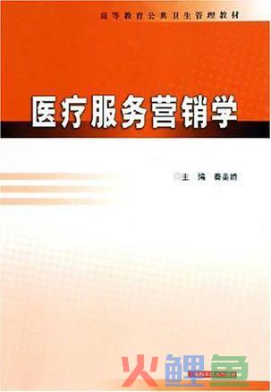 营销网关系管理_会员关系管理购物车营销_医院营销管理全集