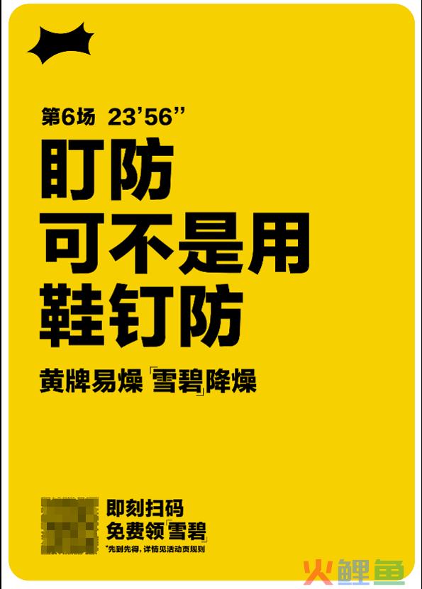 短信营销活动话术样板活动_关于世界杯的营销活动_联通杯 创意营销大赛 江西财经大学