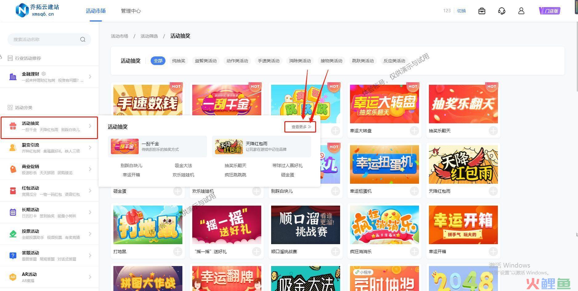 微信群发营销软件_免费微信营销系统源码 网盘_微信免费营销软件