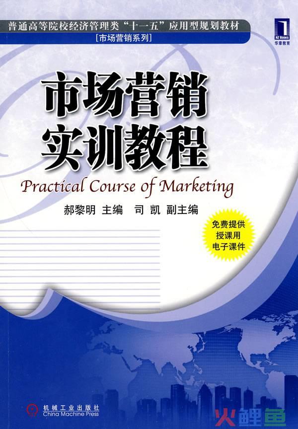 市场营销管理综述_营销渠道管理综述论文_政府绩效管理研究综述