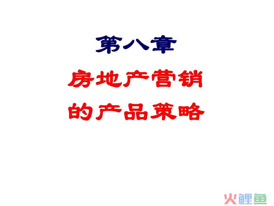 市场营销管理综述_旅游企业新媒体营销的研究综述_绩效管理综述