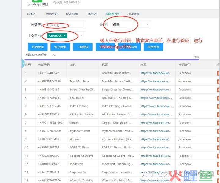 社会化营销工具_大数据实现精准化营销_北京社会单位消防户籍化