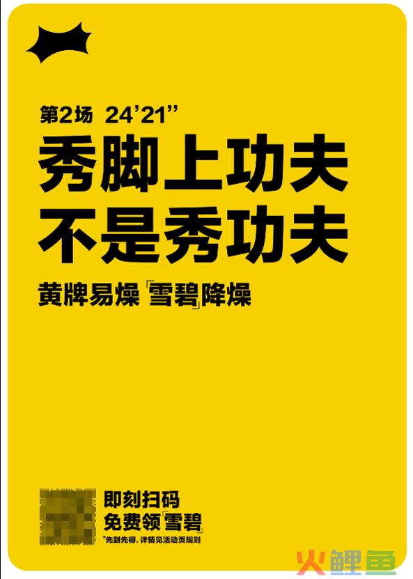 关于世界杯的营销活动_短信营销活动话术样板活动_联通杯 创意营销大赛 江西财经大学