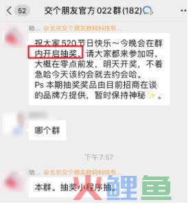 走进社区大型养生互动营销活动招商方案_春游走进春天小班活动方案_社区中秋节活动方案社区