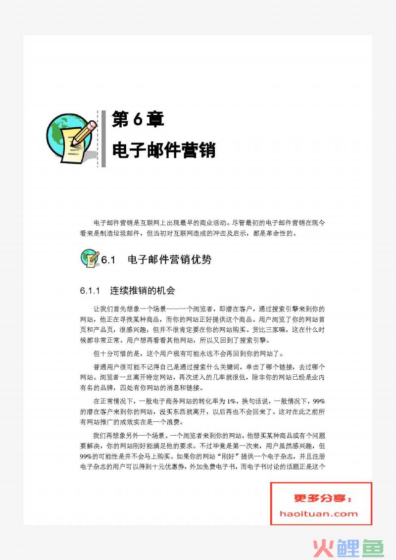 万事达卡的营销效果_效果营销平台_微信营销技巧方法以及微信公共平台营销