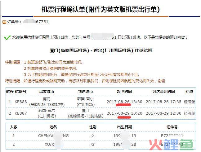 邮件群发营销软件_邮件营销工具哪个好_邮件推广营销