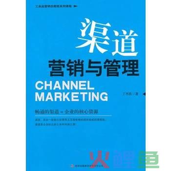 体验 营销 顾客_营销渠道从工厂到顾客_4p营销理论的渠道