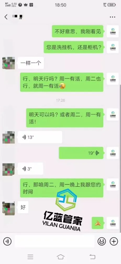 家电清洗推广活动，如何让家电清洗——接单不断