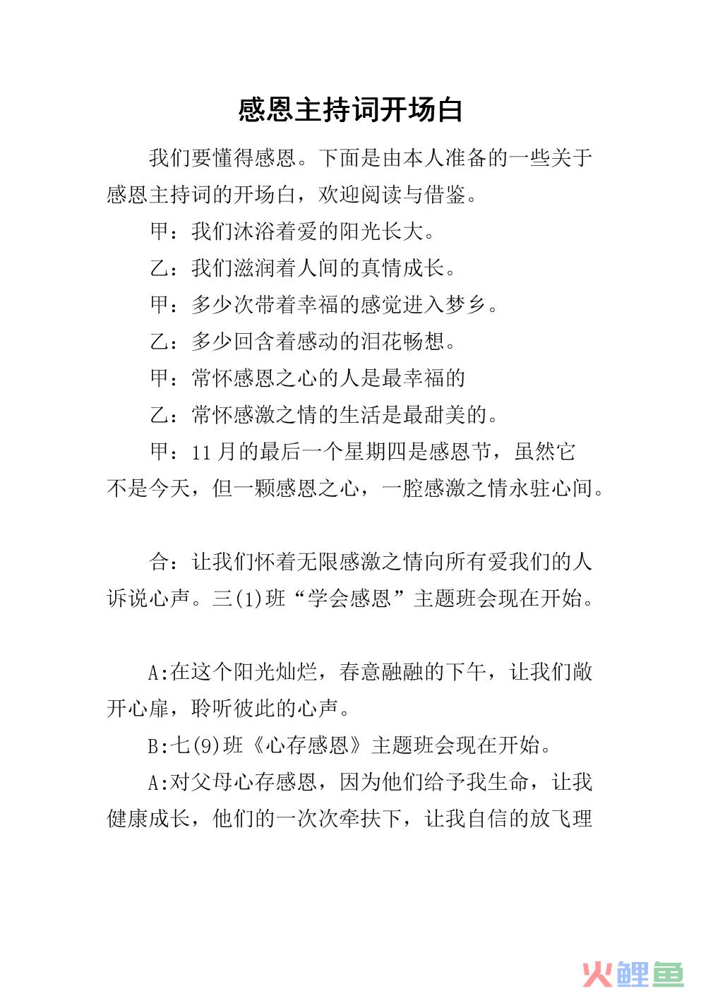 电话营销公司开场白_银川电话营销外包公司_杭州电话营销外包公司