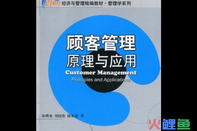 华坤道威整合营销机构，运用资源，全力对准最有价值的顾客——谈整合营销传播的概念