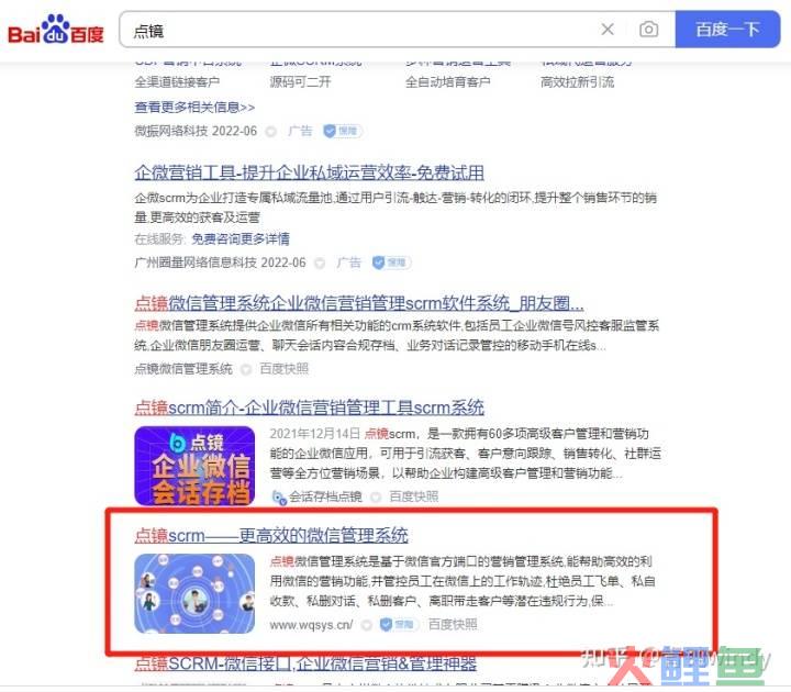 绩效管理是管理组织绩效的系统_庞峰再营销用nlp突破性营销系统构建全新盈利模式_营销活动管理系统