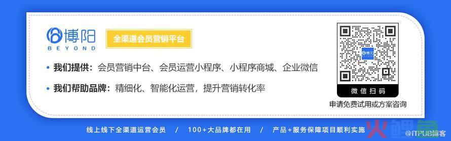 百货商场微信推广活动_微信平台推广活动方案_法语微信推广活动