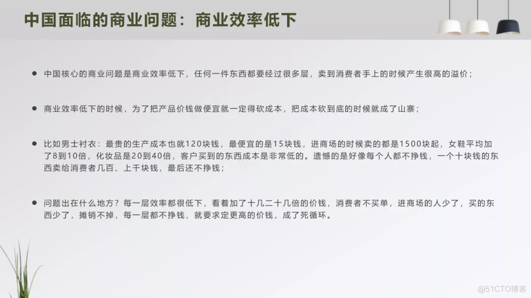 【IoT】产品设计之商业模式分析：一篇文章九个维度，带你认知小米的商业模式_产品设计_04