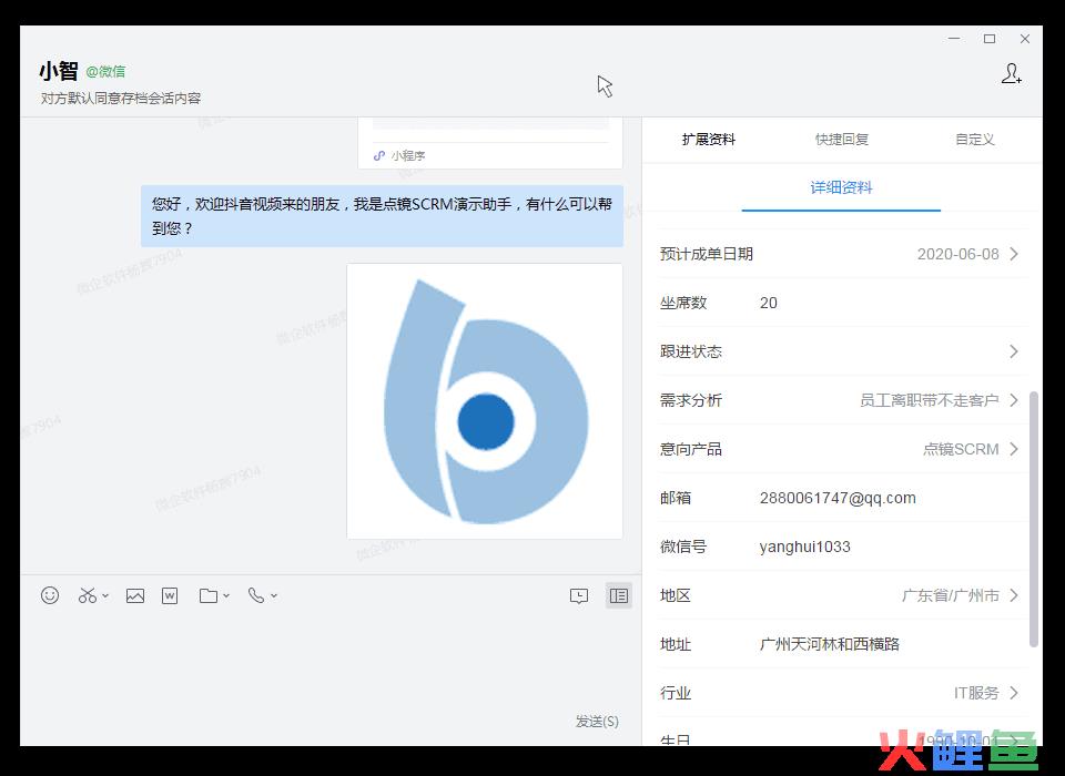 营销活动管理系统_庞峰再营销用nlp突破性营销系统构建全新盈利模式_绩效管理是管理组织绩效的系统