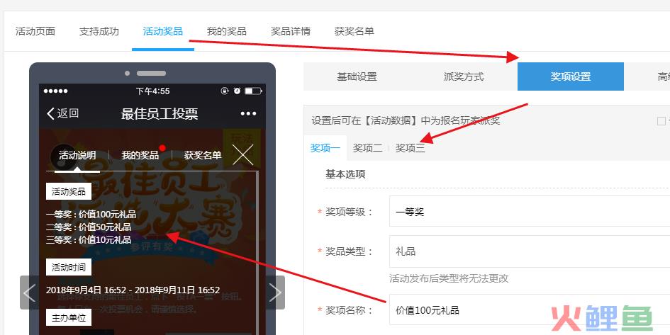 微信互动营销系统_微信营销公司 北京羽翼互动_微信互动营销方式