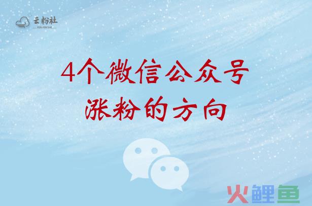 微信附近的人营销方式_微信营销方式有什么_微信的营销方式有哪些