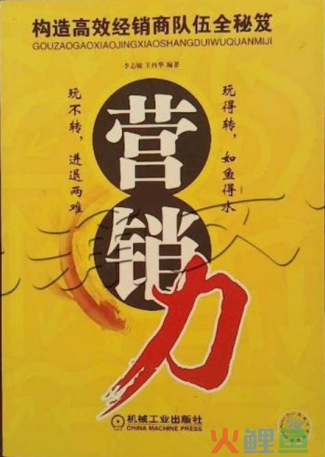 销售团队宣誓口号押韵_业务团队宣誓誓言_营销团队宣誓词