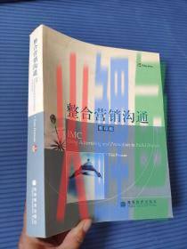 营销渠道整合_渠道整合的方法有哪些_整合渠道是什么意思