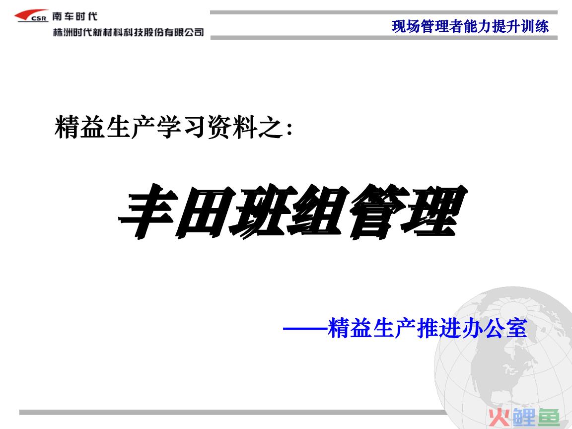 刺激战场线下活动商推广活动_精益推广活动_如何在企业中推广精益生产方式