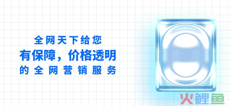 银行移动营销平台_劲牌手机移动营销平台_全网平台移动营销