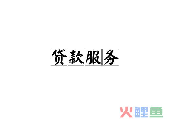 信贷获客神器_信贷经理免费获客平台_置业顾问获客神器