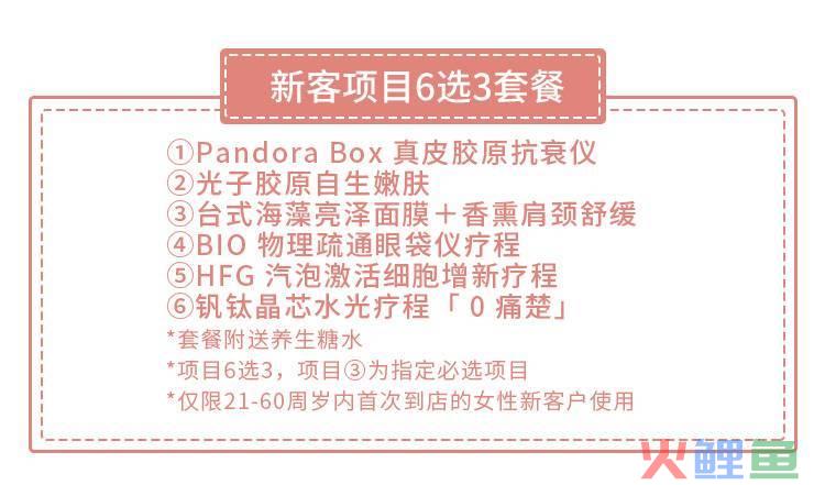 新浪微博营销产品代理商管理公告_80后 90后 管理_汽车后市场营销管理