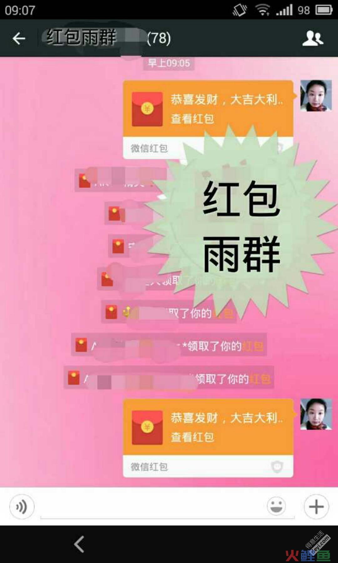 微信营销方式及案例_微信附近的人营销方式_微信营销方式有哪些