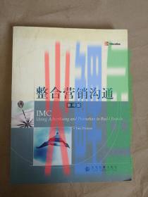 整合渠道是什么意思_营销渠道整合_渠道整合的方法有哪些