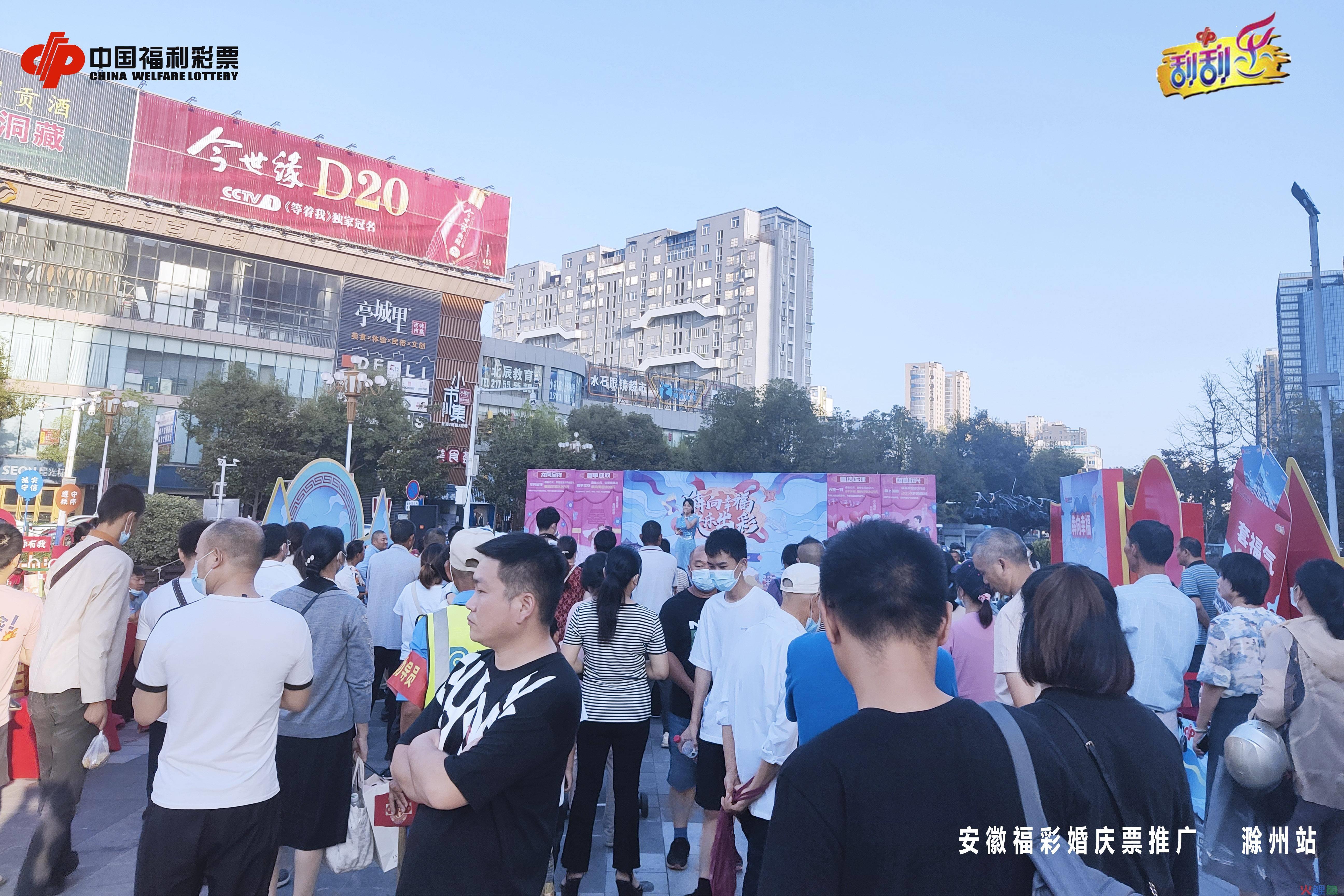 刺激战场线下活动商推广活动_seo推广公司 seo推广公司_婚庆公司推广活动