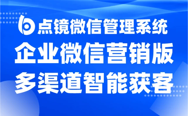 庞峰再营销用nlp突破性营销系统构建全新盈利模式_绩效管理是管理组织绩效的系统_营销活动管理系统