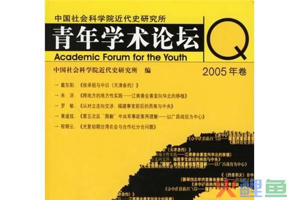 纪念五四运动乡贤论坛活动方案_论坛活动方案_中药养生论坛活动方案